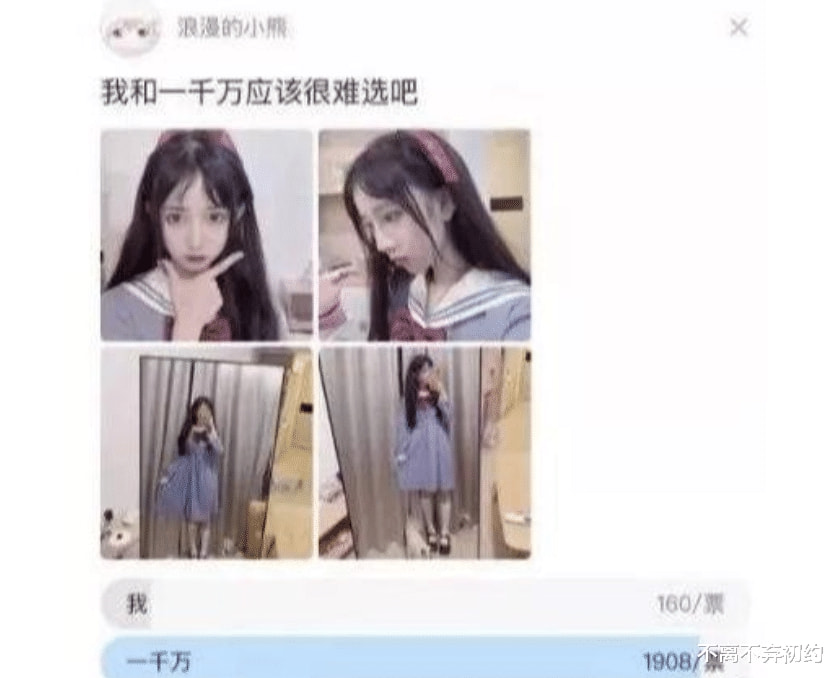 “无知有多可怕？五天赚一千多个亿，吹牛吹大发了吧”