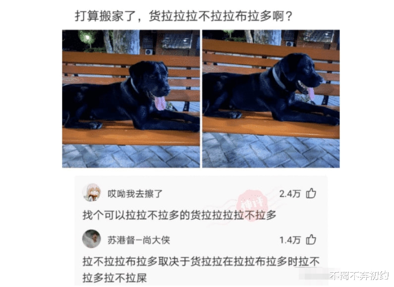 “无知有多可怕？五天赚一千多个亿，吹牛吹大发了吧”