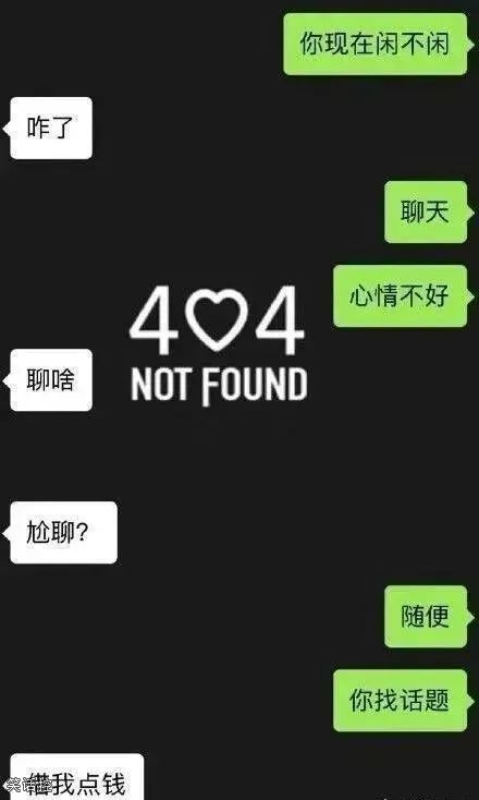 聊天终结者 聊天终结者