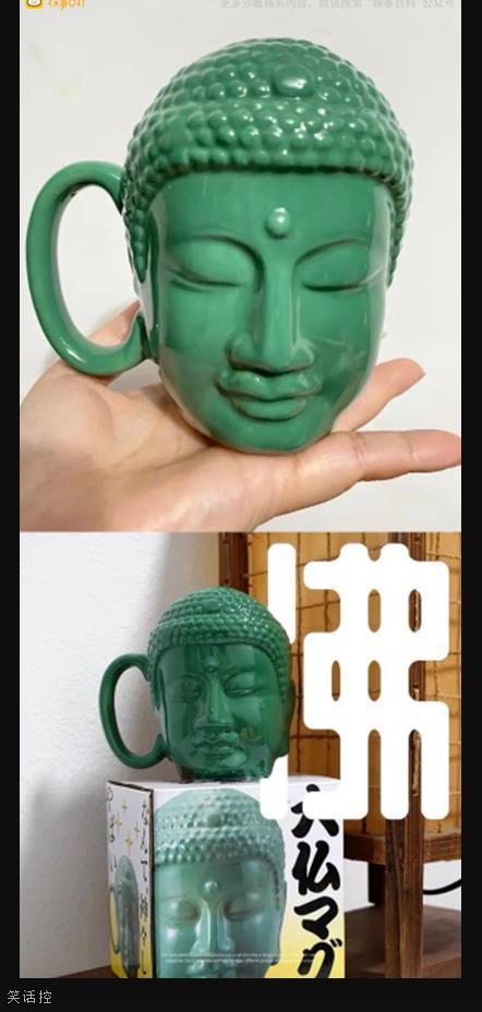 我佛瓷杯 我佛瓷杯