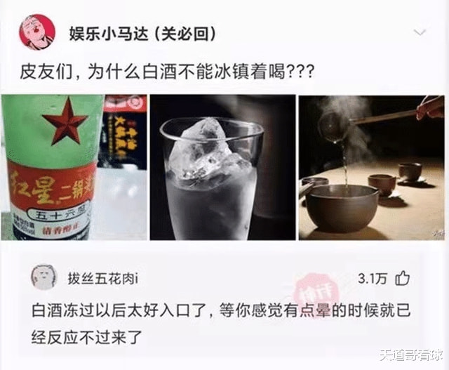 “我们公司员工餐算行业什么水平?”哈哈哈我想炒老板鱿鱼来得及吗 “我们公司员工餐算行业什么水平?”哈哈哈我想炒老板鱿鱼来得及吗