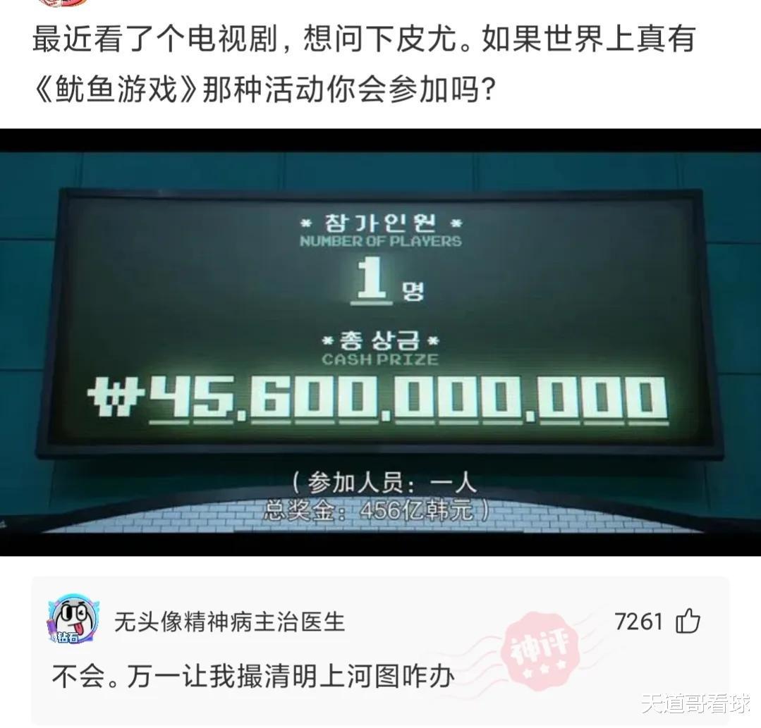 “我们公司员工餐算行业什么水平?”哈哈哈我想炒老板鱿鱼来得及吗 “我们公司员工餐算行业什么水平?”哈哈哈我想炒老板鱿鱼来得及吗