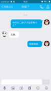 如何叫才显得高大上 如何叫才显得高大上