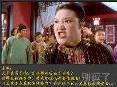 年后叮嘱之  亲戚