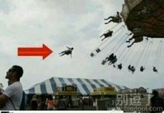 以后都不玩这个了 以后都不玩这个了