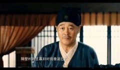 不小心说出了真相