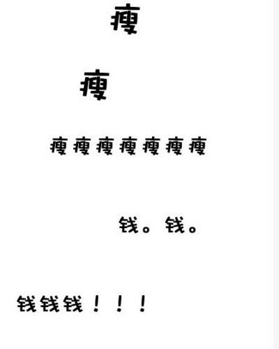 女生的两大愿望，哈哈