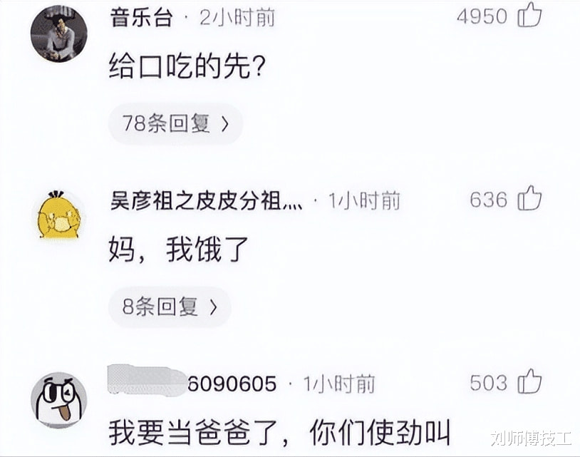 “一人叫我一声妈妈吧,让我体验一下母爱的泛滥”给口吃得先? “一人叫我一声妈妈吧,让我体验一下母爱的泛滥”给口吃得先?