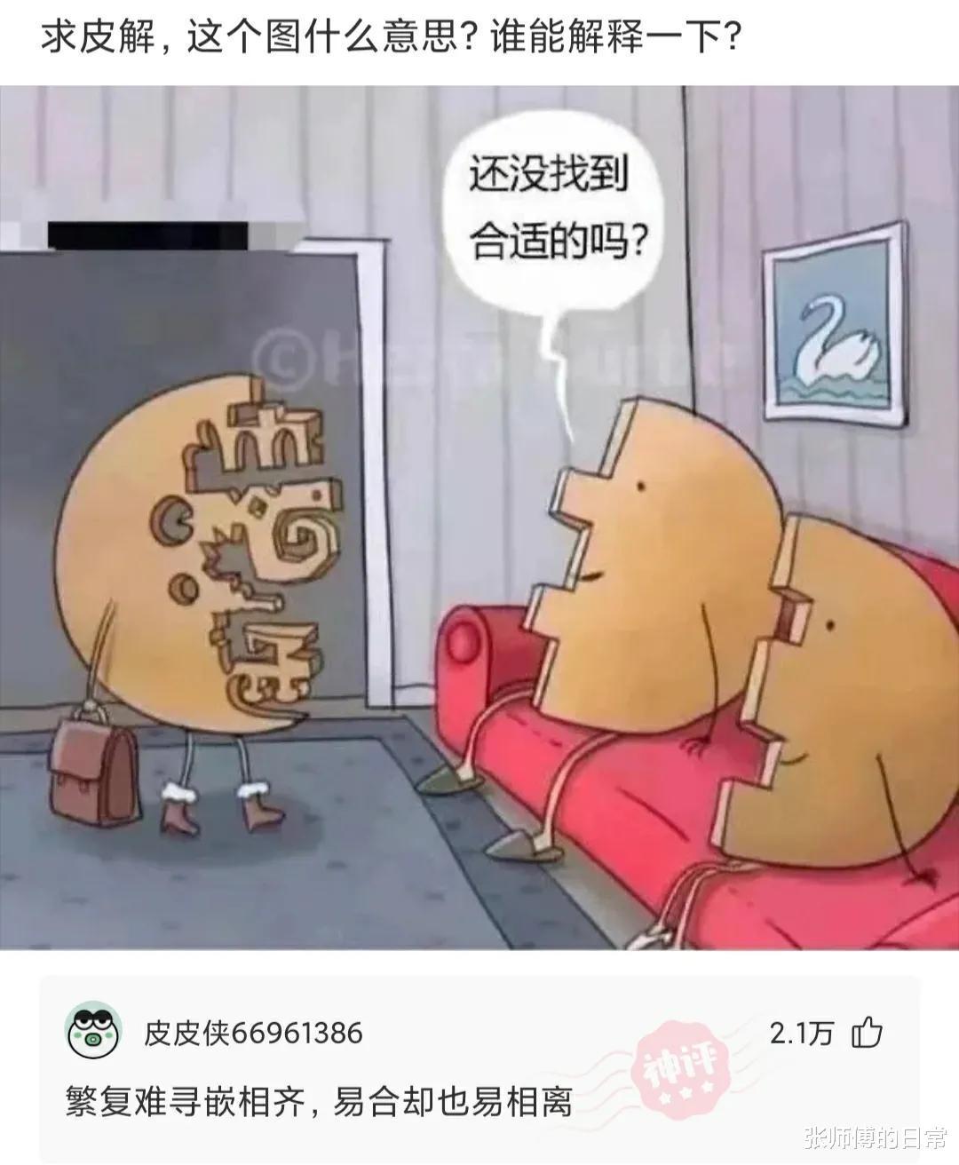 “电脑给侄子上了两个月网课后…”硬盘里装了个主板吗 “电脑给侄子上了两个月网课后…”硬盘里装了个主板吗
