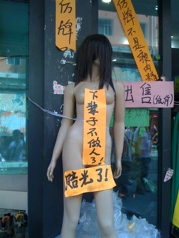奸商奸商,真是无奸不商。