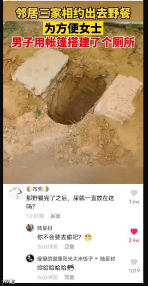 别的不说这个坑挖挺好