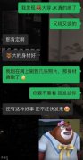 《这个jian我必须犯》