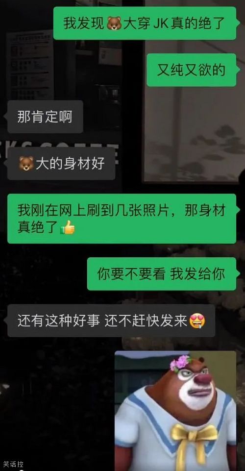 《这个jian我必须犯》 《这个jian我必须犯》