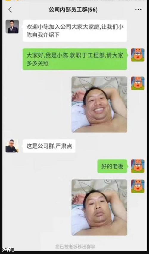 这么快又失业了 这么快又失业了