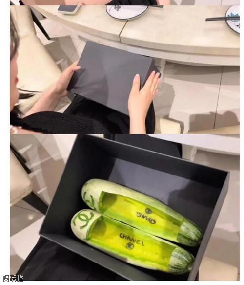 冤种闺蜜送的生日礼物