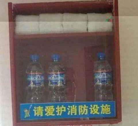 这个可以灭火嘛