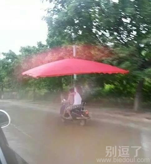 再也不用担心下雨淋湿了