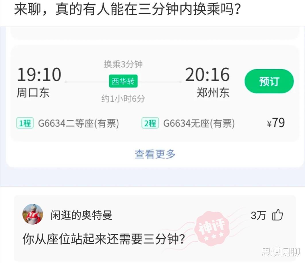 赫本这么美,为什么那些整容的不照着她整?评论扎心了哈哈哈 赫本这么美,为什么那些整容的不照着她整?评论扎心了哈哈哈
