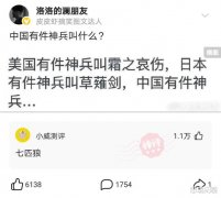 赫本这么美，为什么那些整容的不照着她整？评论扎心了哈哈哈