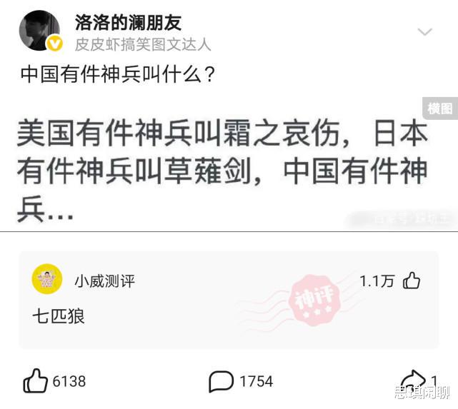 赫本这么美,为什么那些整容的不照着她整?评论扎心了哈哈哈 赫本这么美,为什么那些整容的不照着她整?评论扎心了哈哈哈