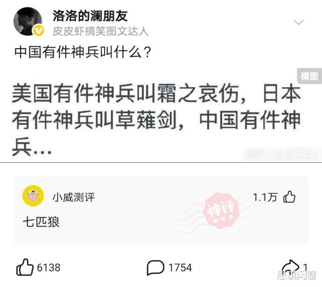 赫本这么美，为什么那些整容的不照着她整？评论扎心了哈哈哈