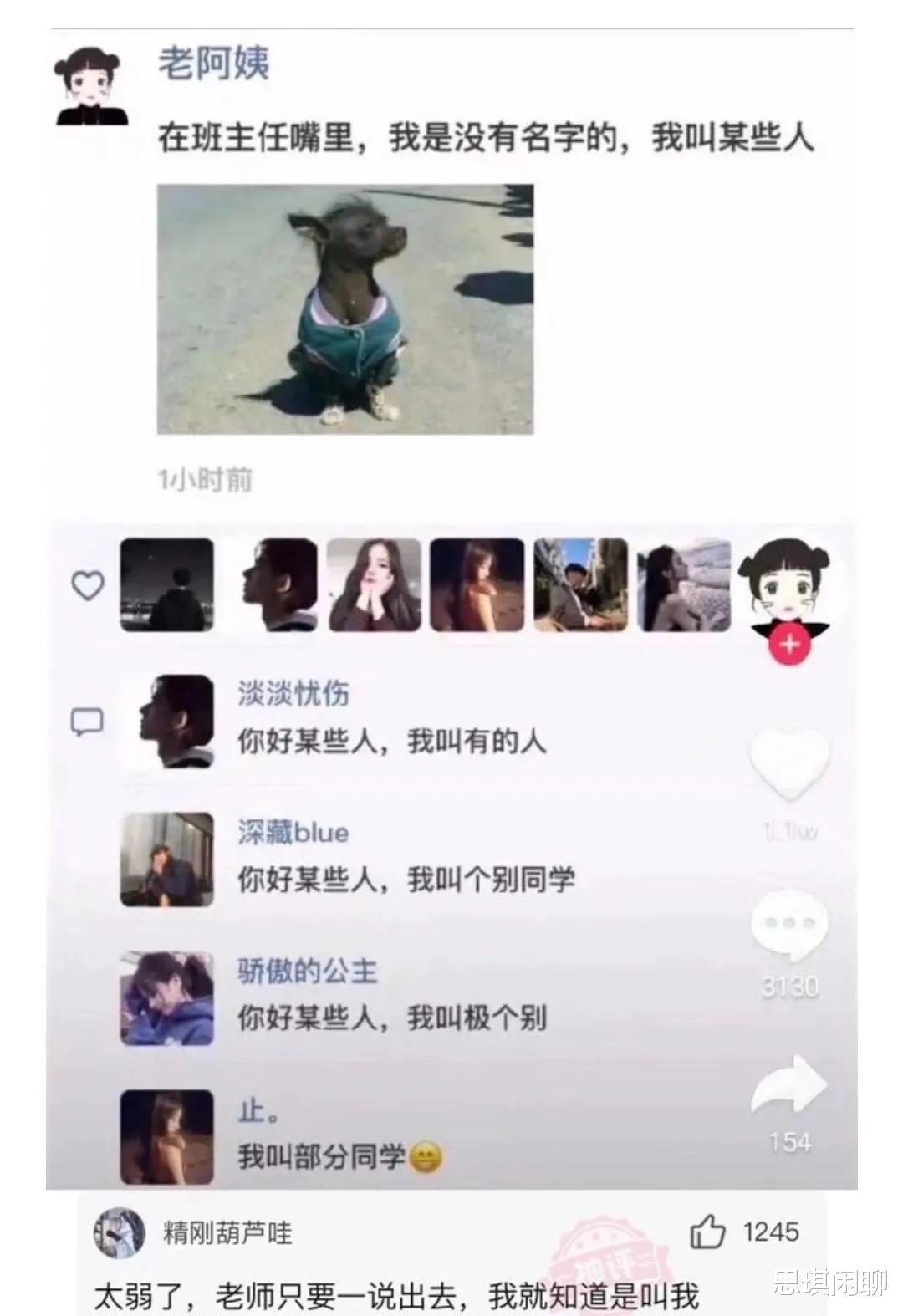 赫本这么美，为什么那些整容的不照着她整？评论扎心了哈哈哈