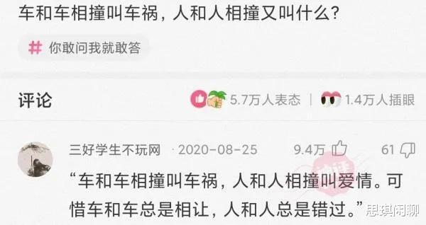 赫本这么美，为什么那些整容的不照着她整？评论扎心了哈哈哈