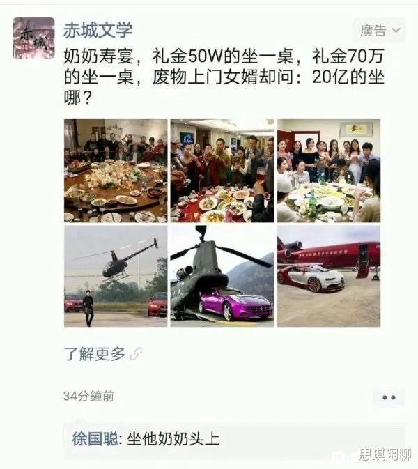 赫本这么美,为什么那些整容的不照着她整?评论扎心了哈哈哈 赫本这么美,为什么那些整容的不照着她整?评论扎心了哈哈哈