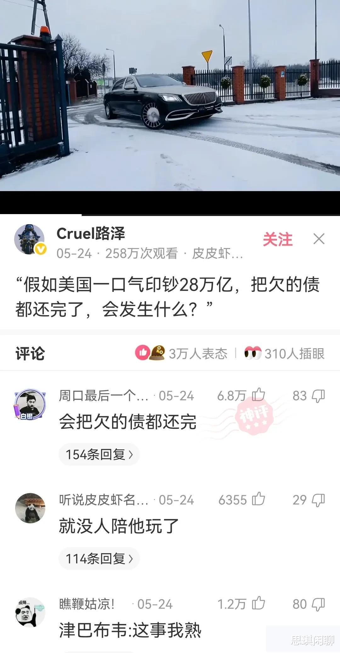 赫本这么美，为什么那些整容的不照着她整？评论扎心了哈哈哈