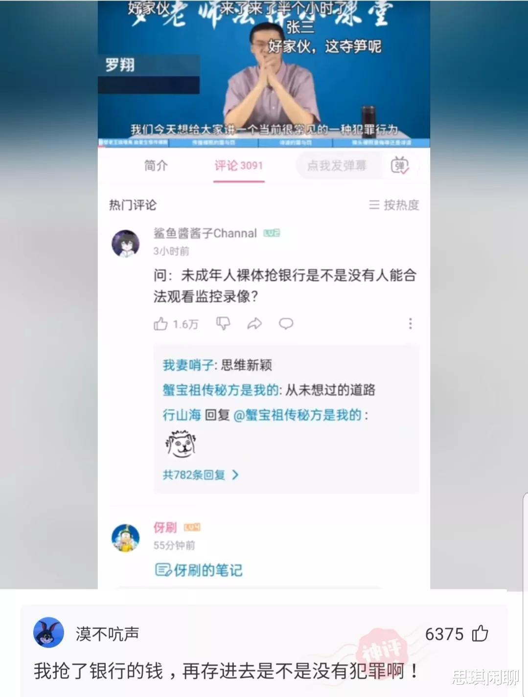 赫本这么美，为什么那些整容的不照着她整？评论扎心了哈哈哈