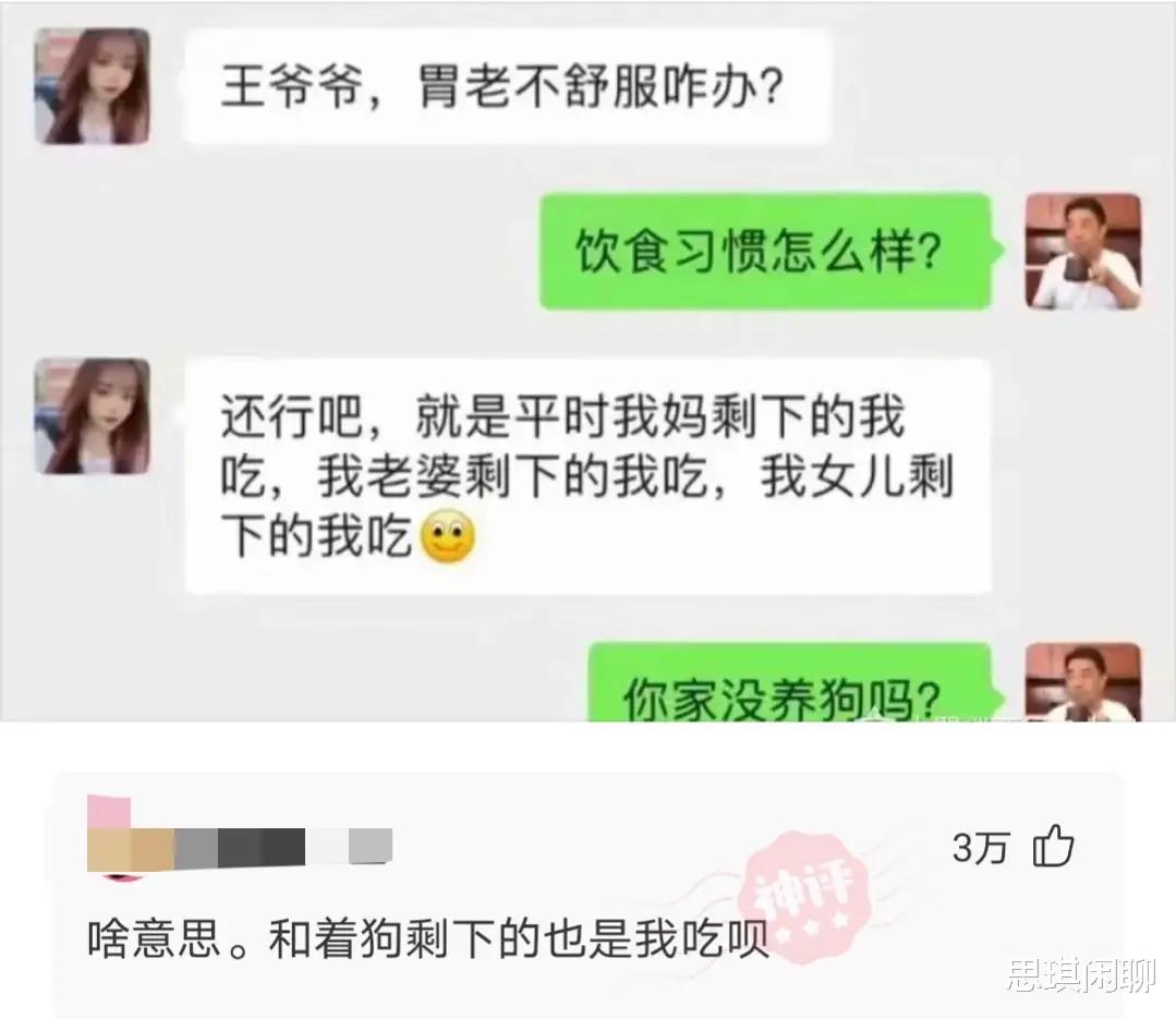 赫本这么美，为什么那些整容的不照着她整？评论扎心了哈哈哈