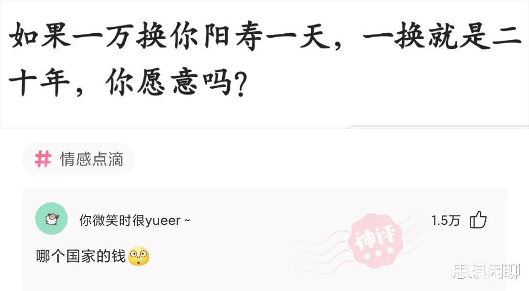 赫本这么美,为什么那些整容的不照着她整?评论扎心了哈哈哈 赫本这么美,为什么那些整容的不照着她整?评论扎心了哈哈哈