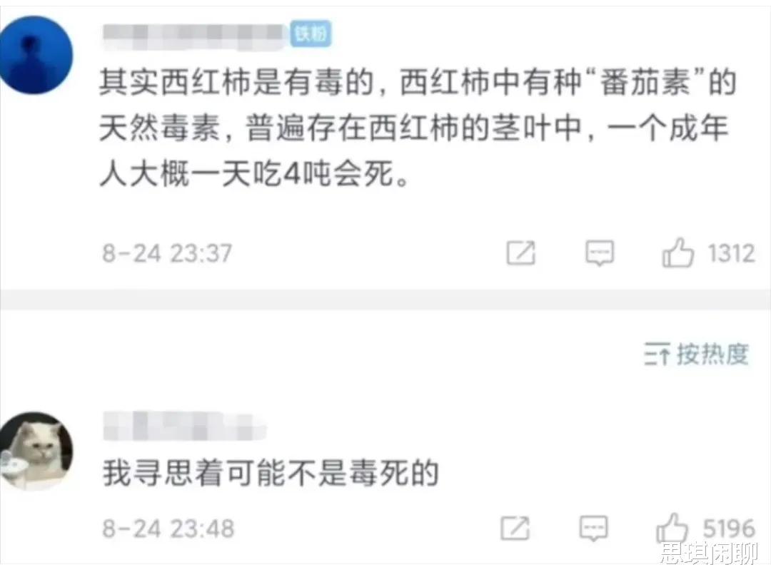 赫本这么美，为什么那些整容的不照着她整？评论扎心了哈哈哈