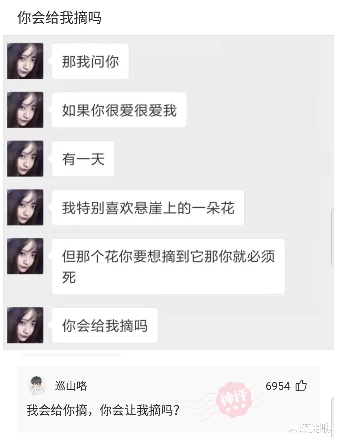 赫本这么美,为什么那些整容的不照着她整?评论扎心了哈哈哈 赫本这么美,为什么那些整容的不照着她整?评论扎心了哈哈哈