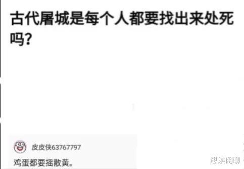 赫本这么美,为什么那些整容的不照着她整?评论扎心了哈哈哈 赫本这么美,为什么那些整容的不照着她整?评论扎心了哈哈哈