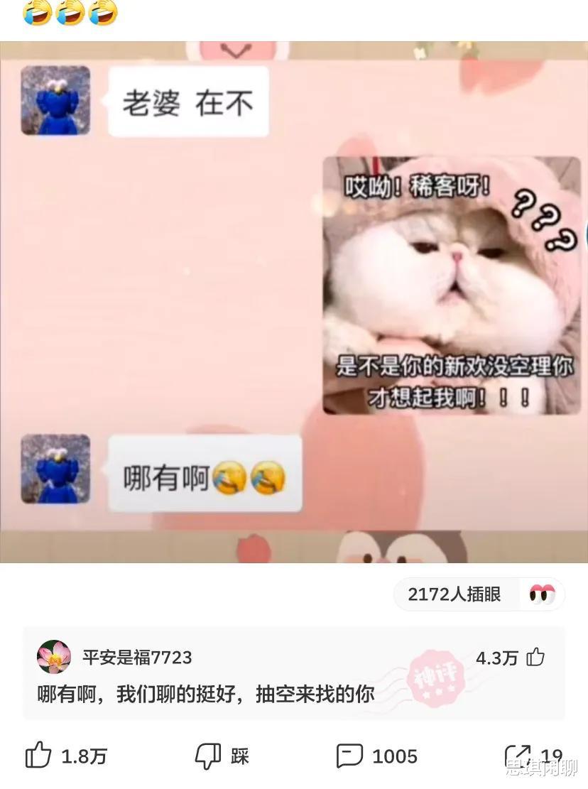 赫本这么美,为什么那些整容的不照着她整?评论扎心了哈哈哈 赫本这么美,为什么那些整容的不照着她整?评论扎心了哈哈哈