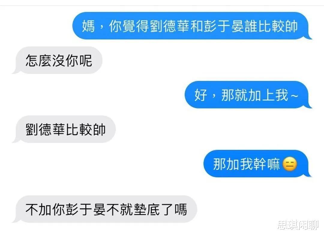 赫本这么美，为什么那些整容的不照着她整？评论扎心了哈哈哈