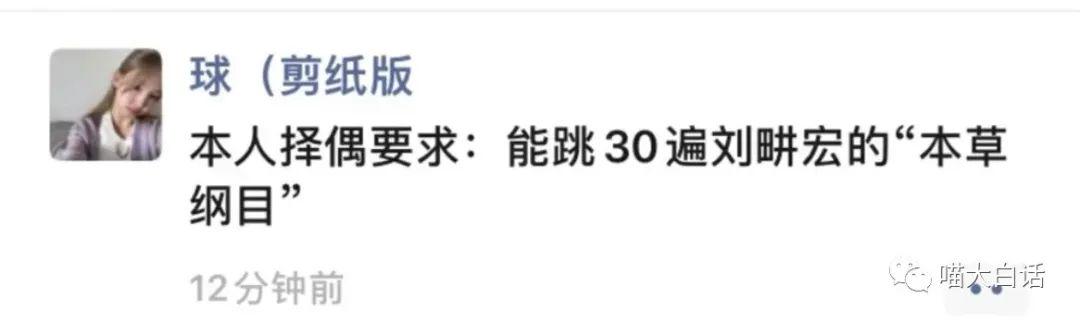 “千万！不要！随便跟男朋友拍合照！！”哈哈哈哈哈我真的栓Q！