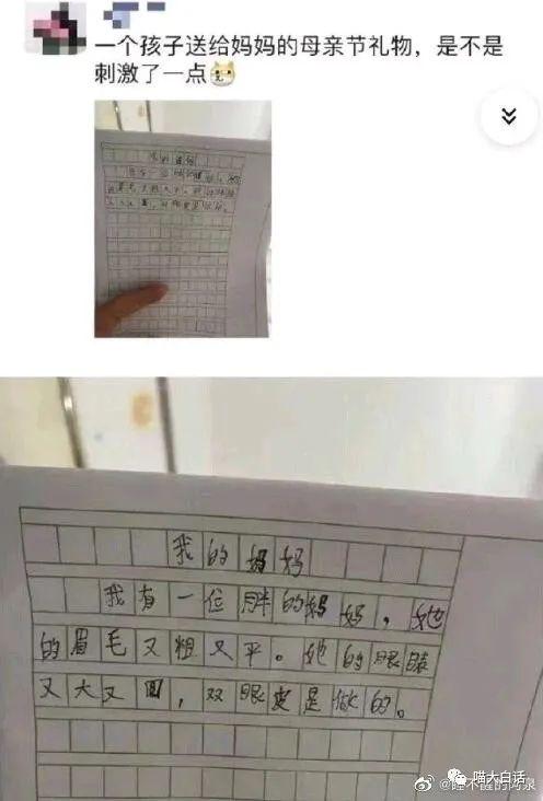 “千万!不要!随便跟男朋友拍合照!!”哈哈哈哈哈我真的栓Q! “千万!不要!随便跟男朋友拍合照!!”哈哈哈哈哈我真的栓Q!