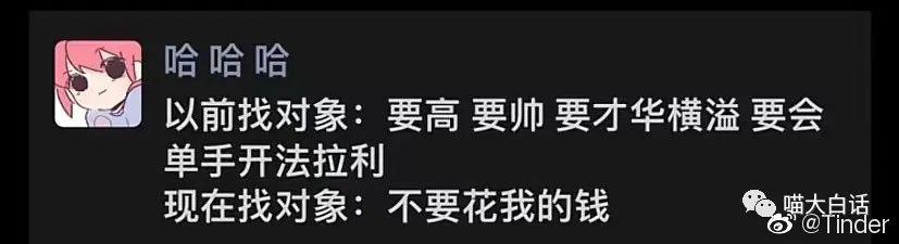 “千万！不要！随便跟男朋友拍合照！！”哈哈哈哈哈我真的栓Q！