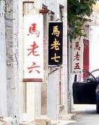 内涵图_这就是竞争