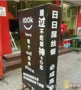 目测无效 目测无效