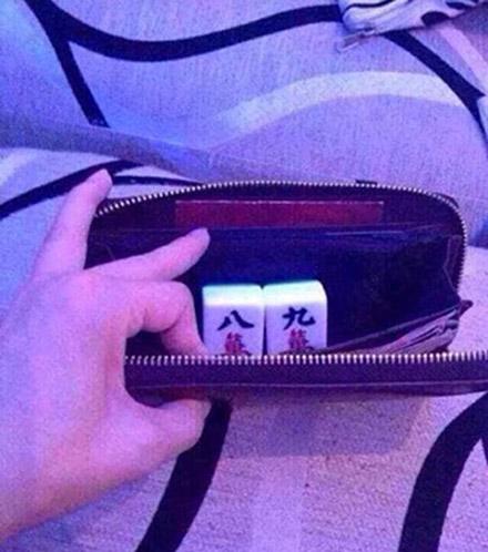 带89万出门有底气 带89万出门有底气