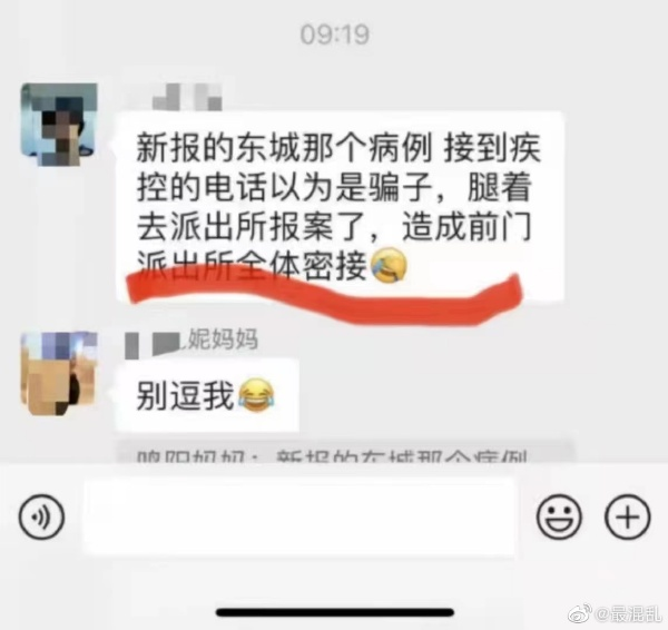 轻松一刻：车白开了，原来这才是真男人加油站！