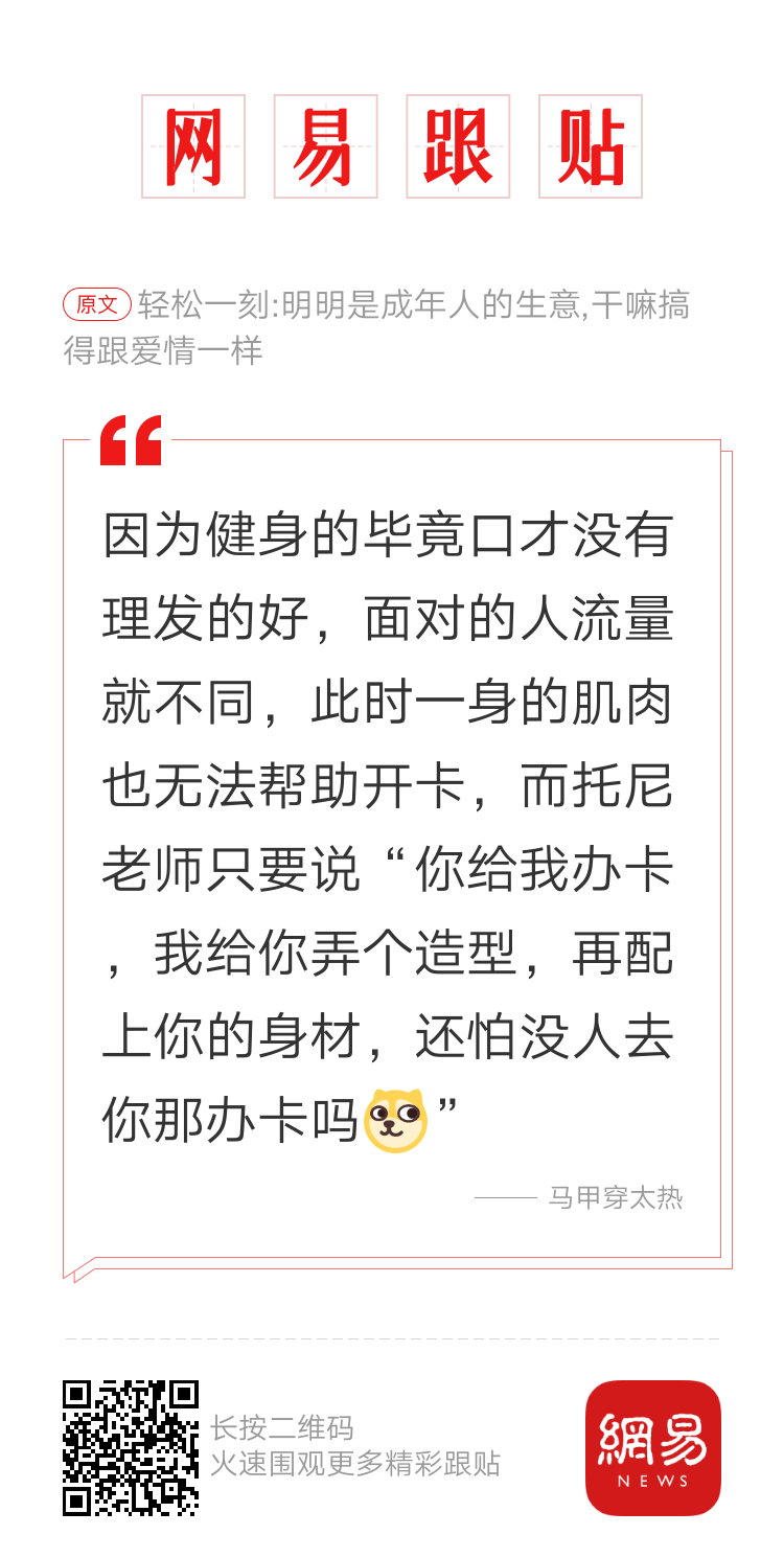 轻松一刻：车白开了，原来这才是真男人加油站！