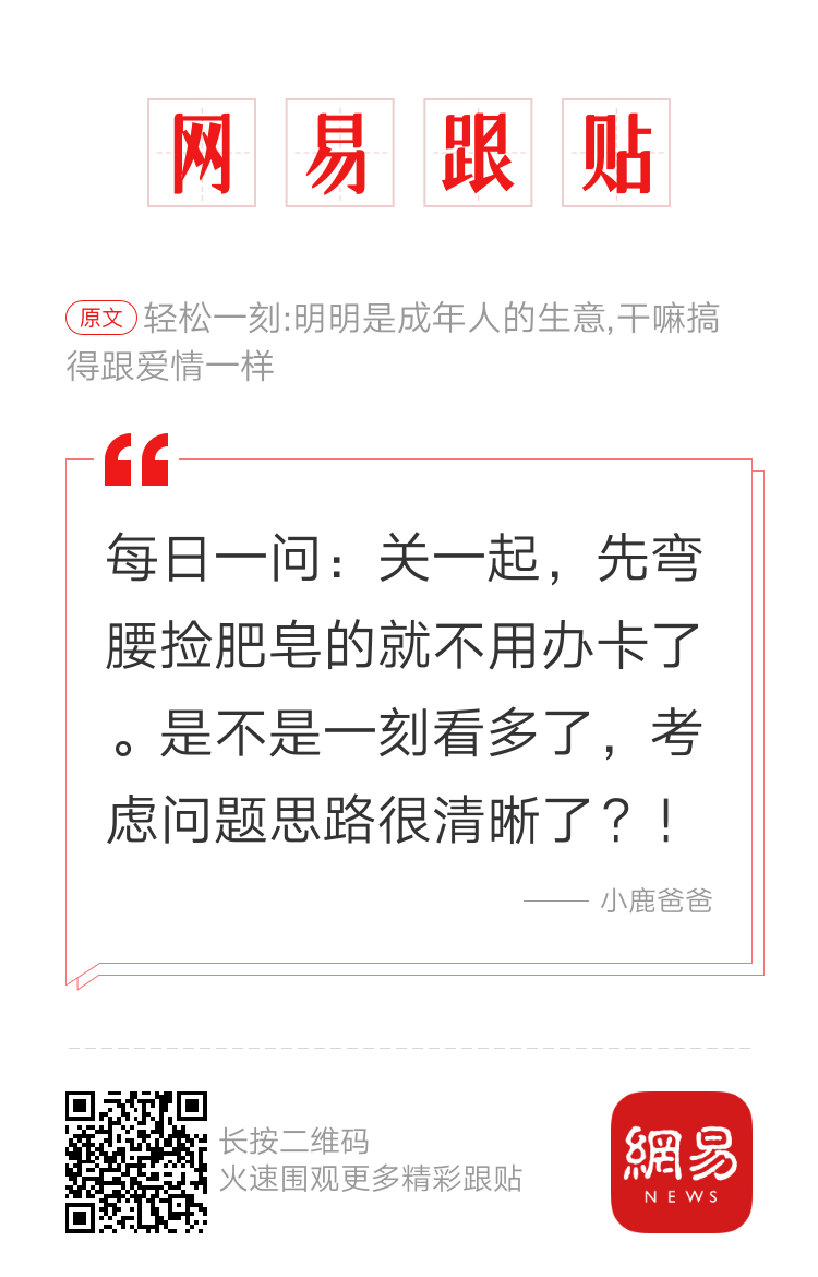轻松一刻:车白开了,原来这才是真男人加油站! 轻松一刻:车白开了,原来这才是真男人加油站!
