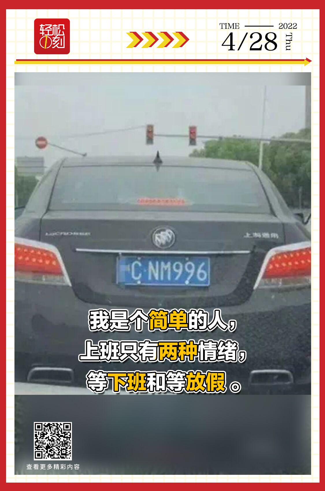 轻松一刻：车白开了，原来这才是真男人加油站！