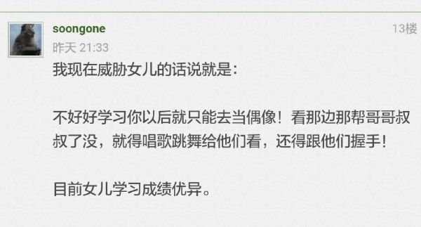 轻松一刻:车白开了,原来这才是真男人加油站! 轻松一刻:车白开了,原来这才是真男人加油站!