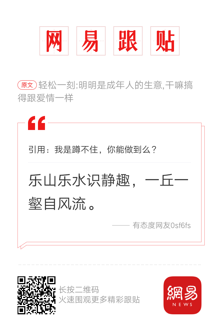 轻松一刻:车白开了,原来这才是真男人加油站! 轻松一刻:车白开了,原来这才是真男人加油站!