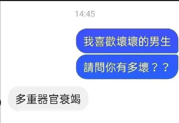 轻松一刻：车白开了，原来这才是真男人加油站！